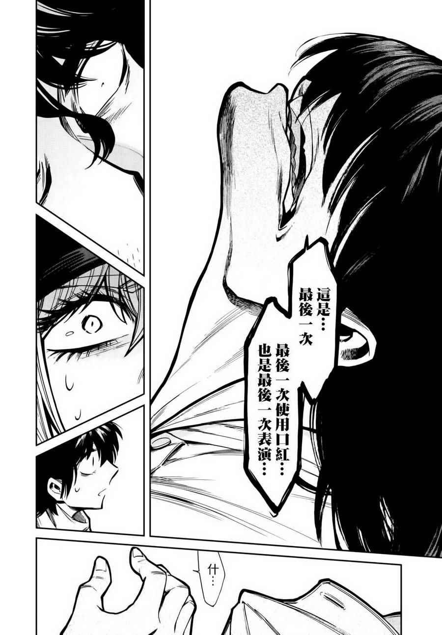 第101话