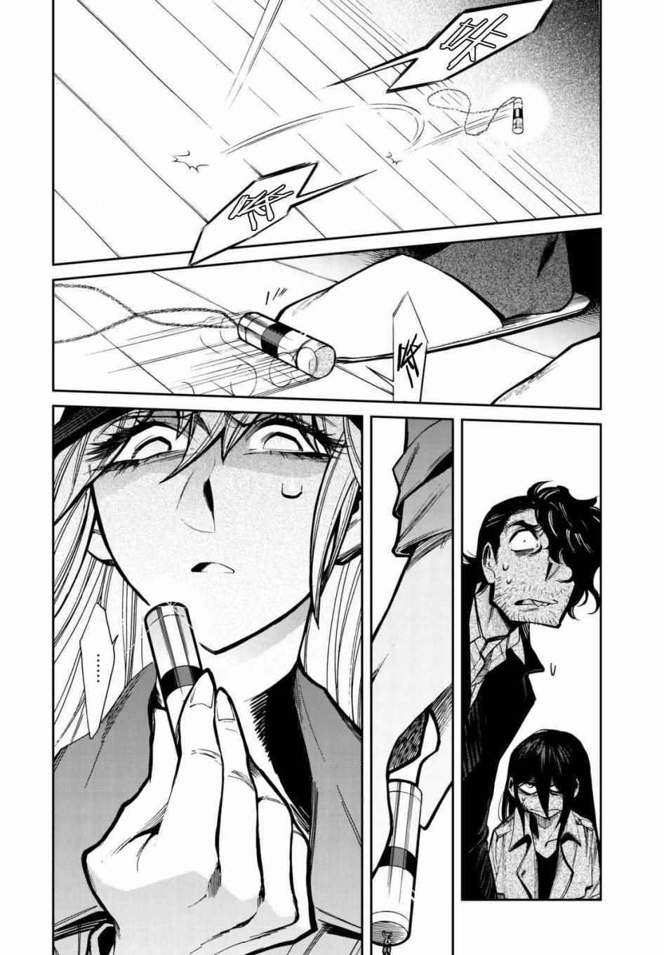 第102话