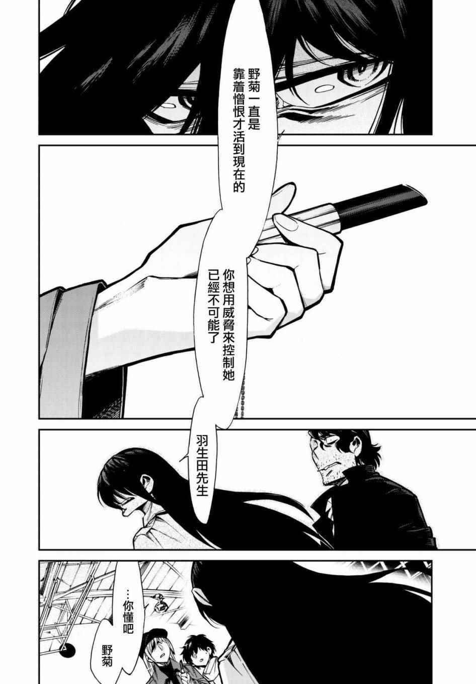第102话