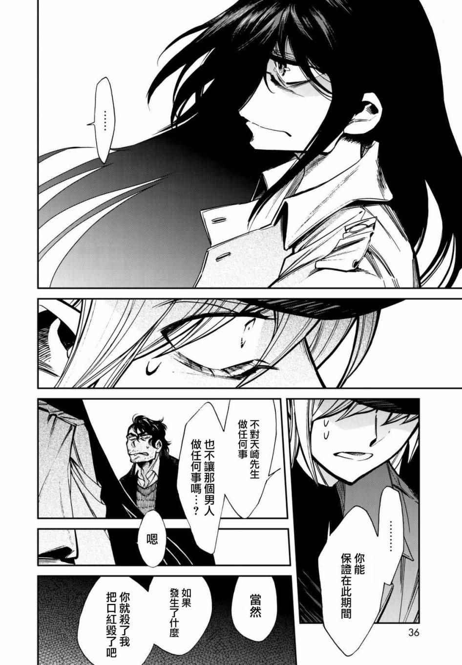 第102话