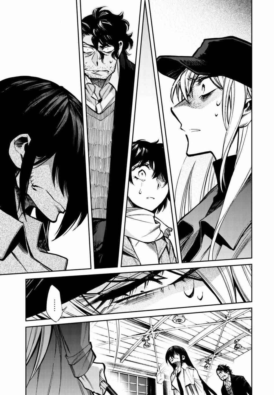 第102话