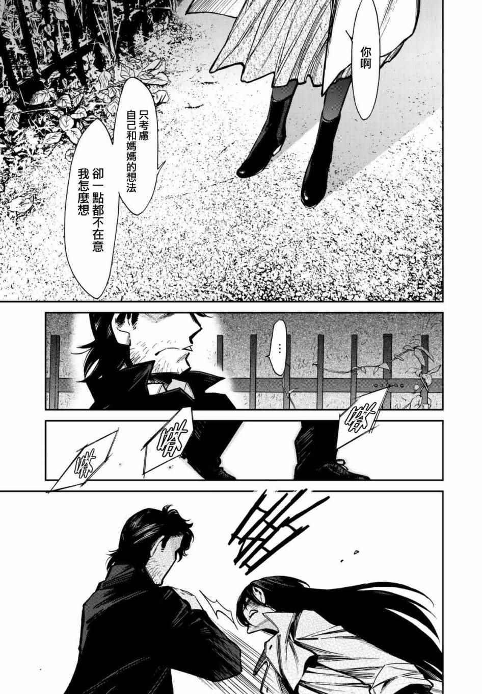 第102话