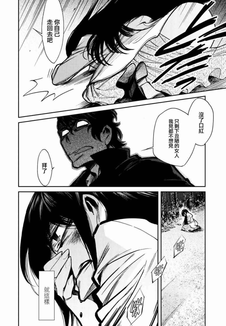 第102话