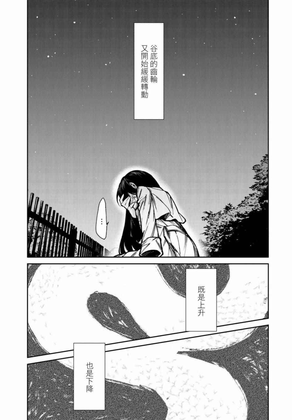 第102话