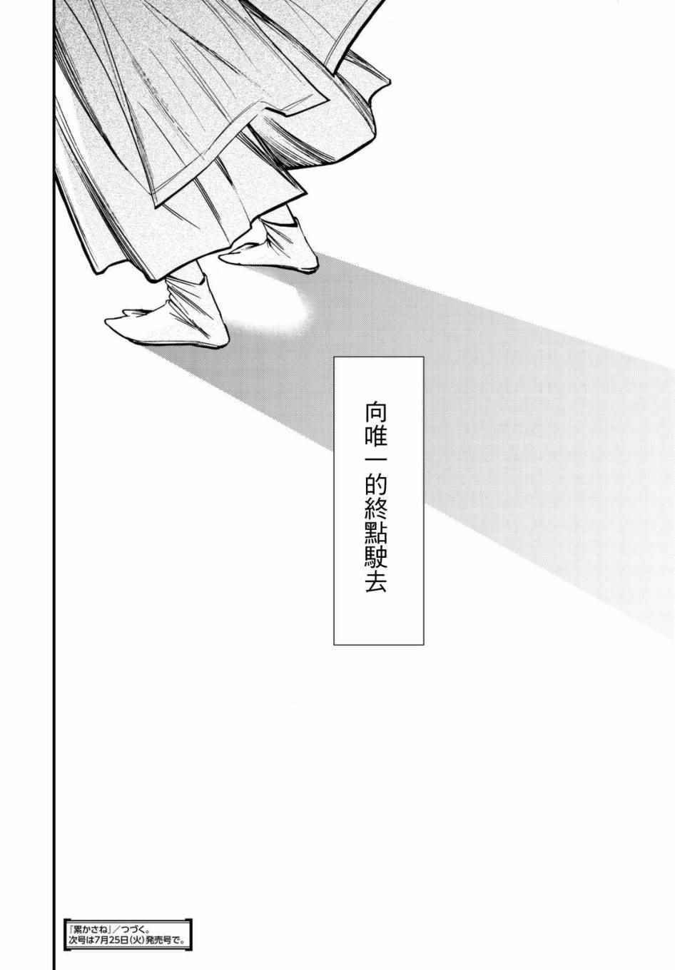 第102话