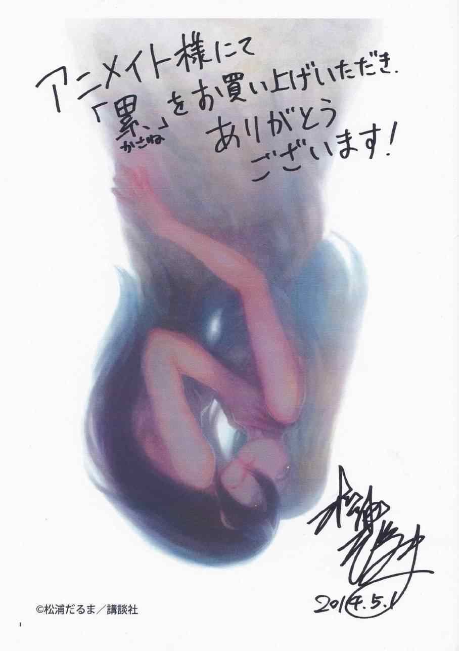 表纸