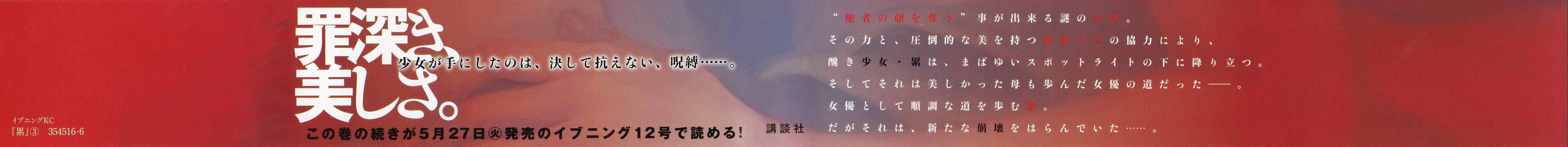 表纸