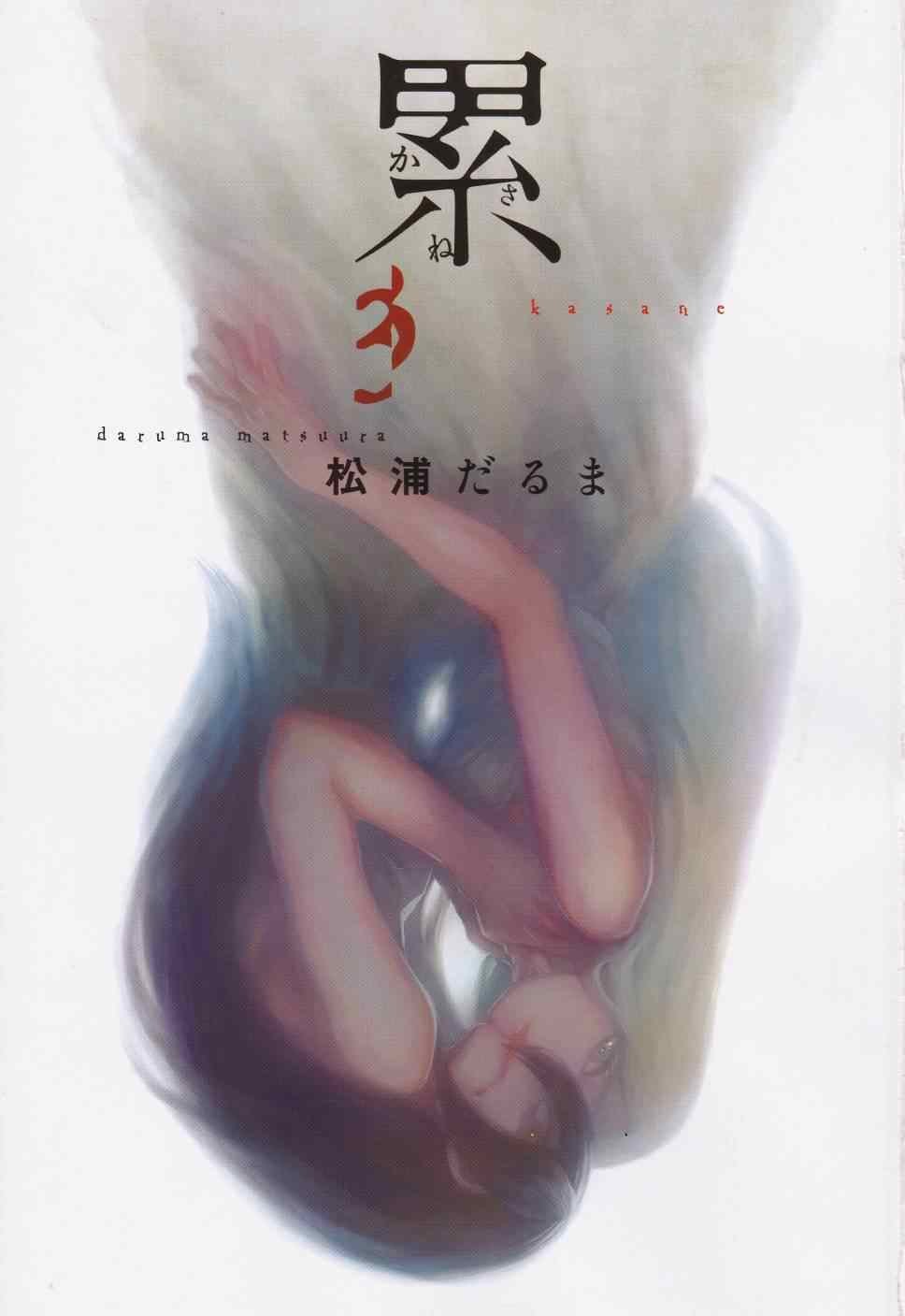 表纸