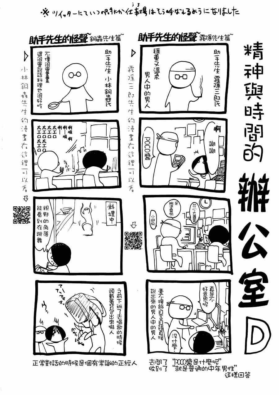 裱纸