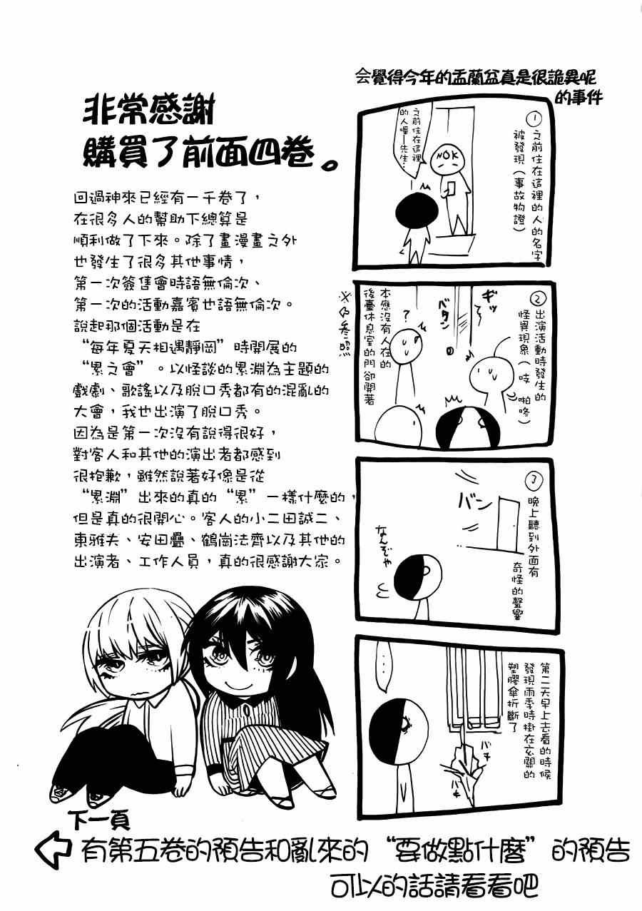 裱纸