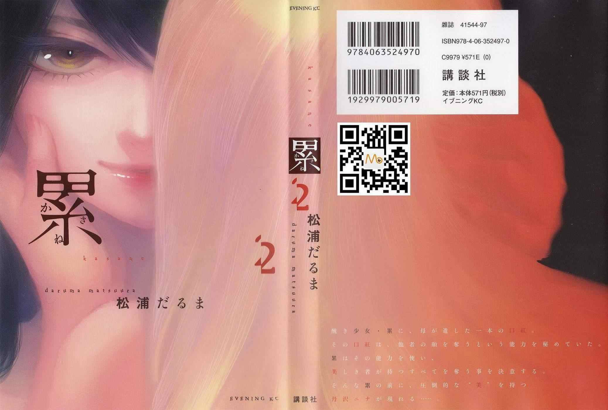 附录