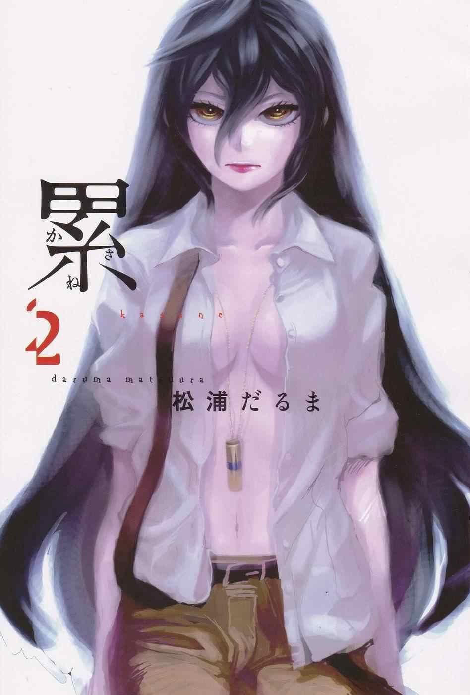 附录