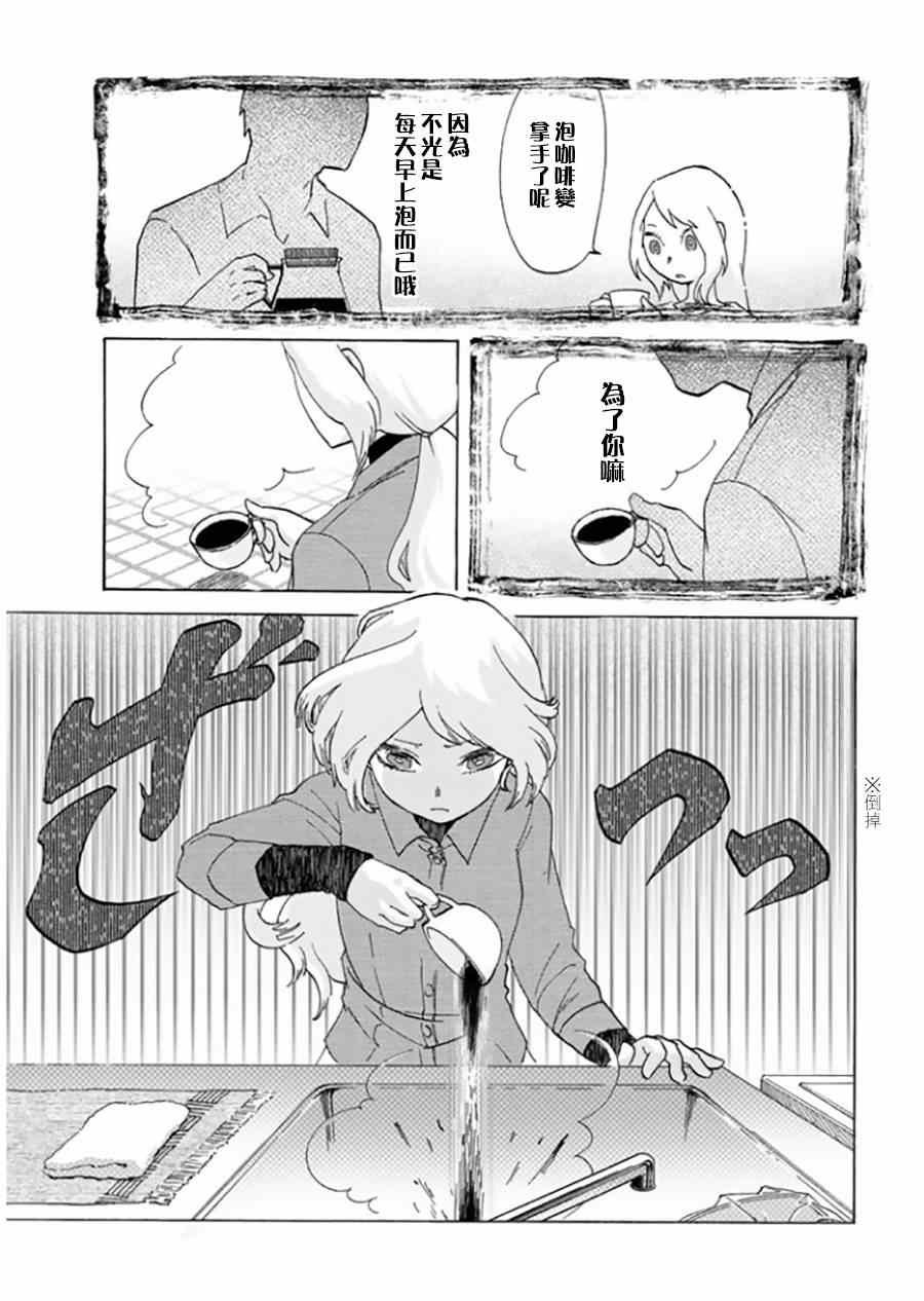 雪女与幽灵