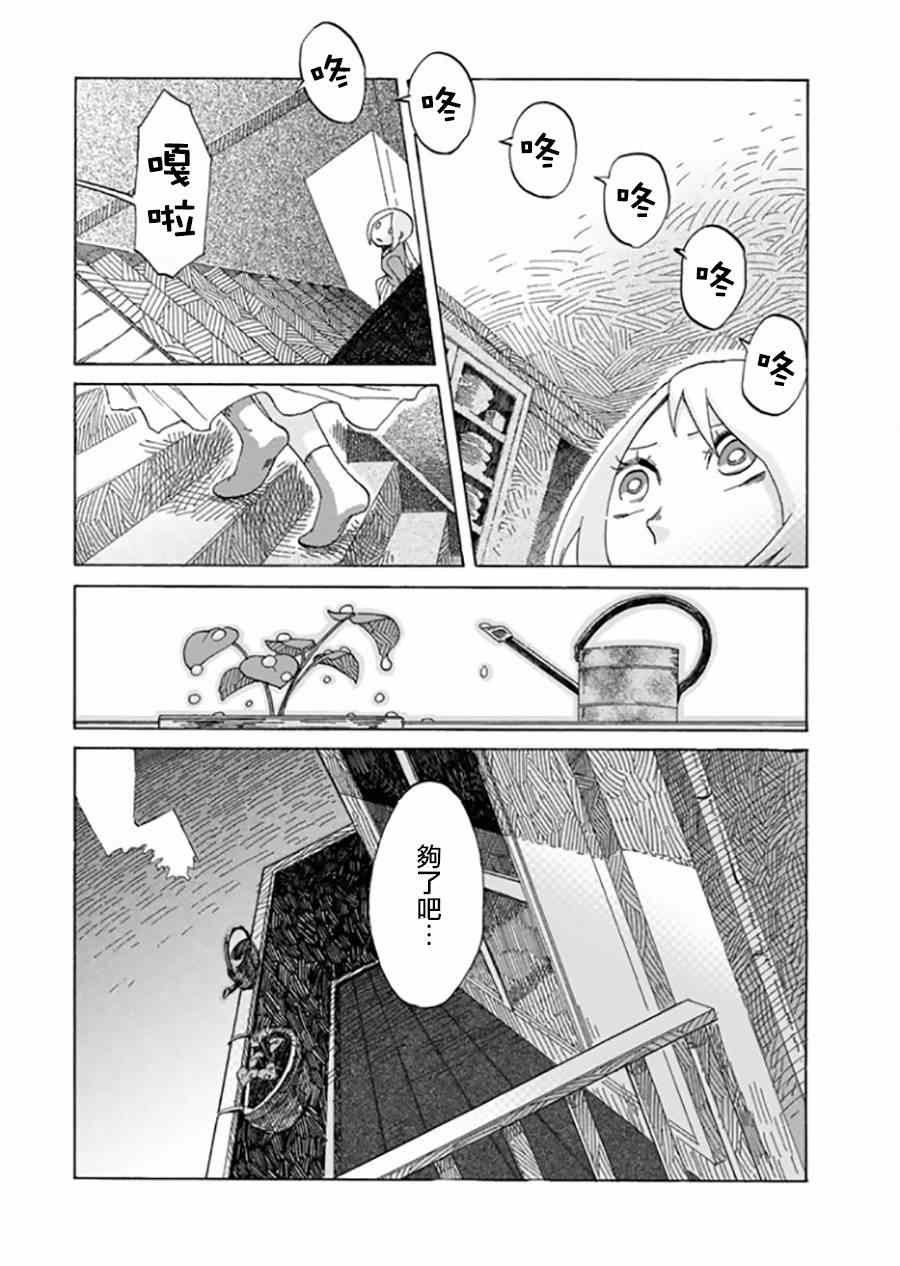 雪女与幽灵