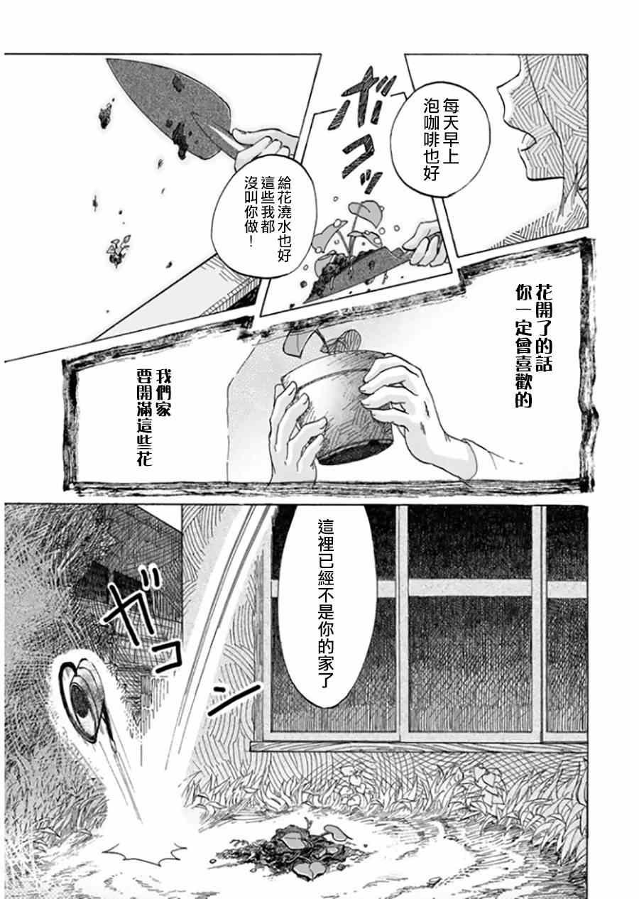 雪女与幽灵