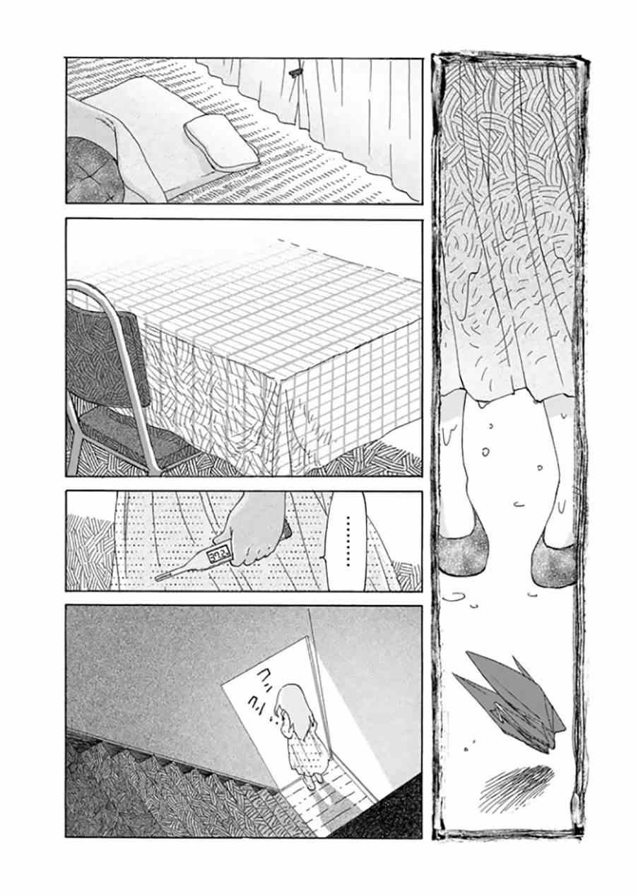 雪女与幽灵