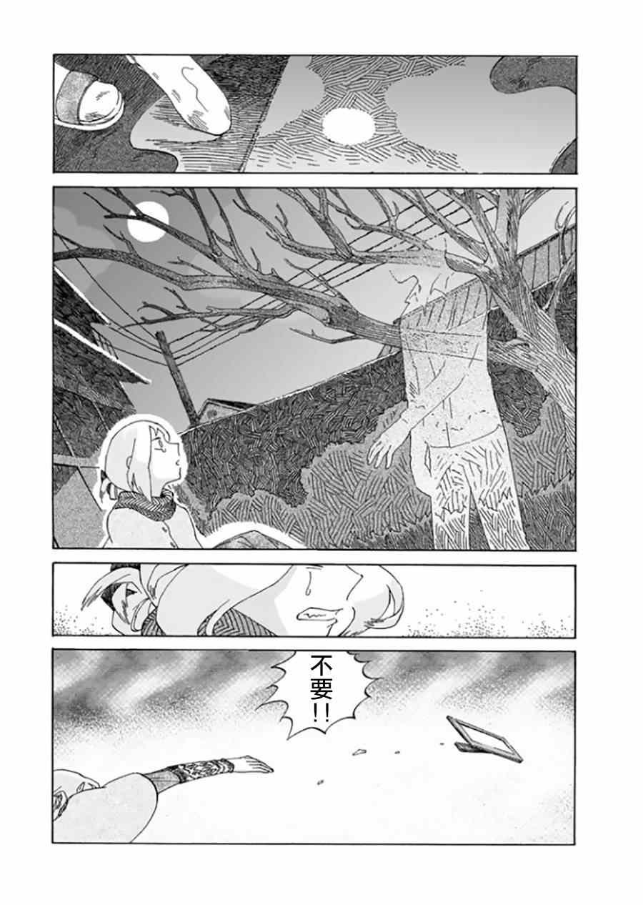 雪女与幽灵