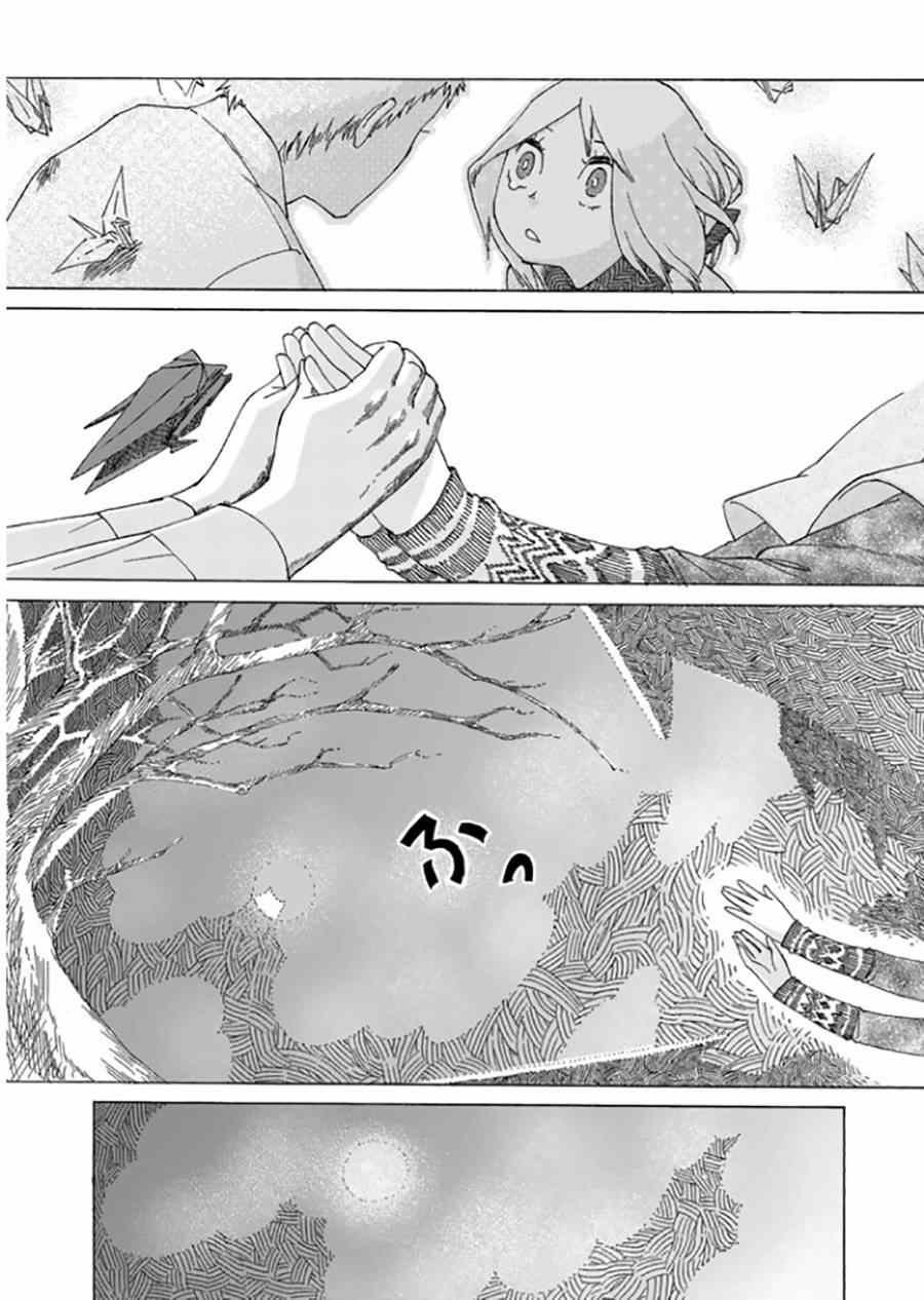 雪女与幽灵