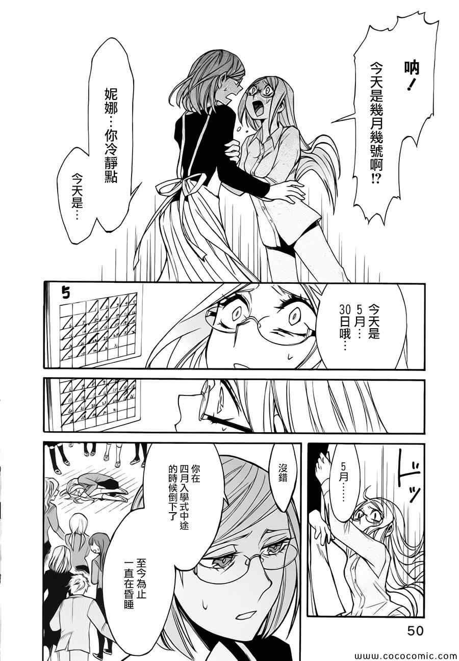 第11话