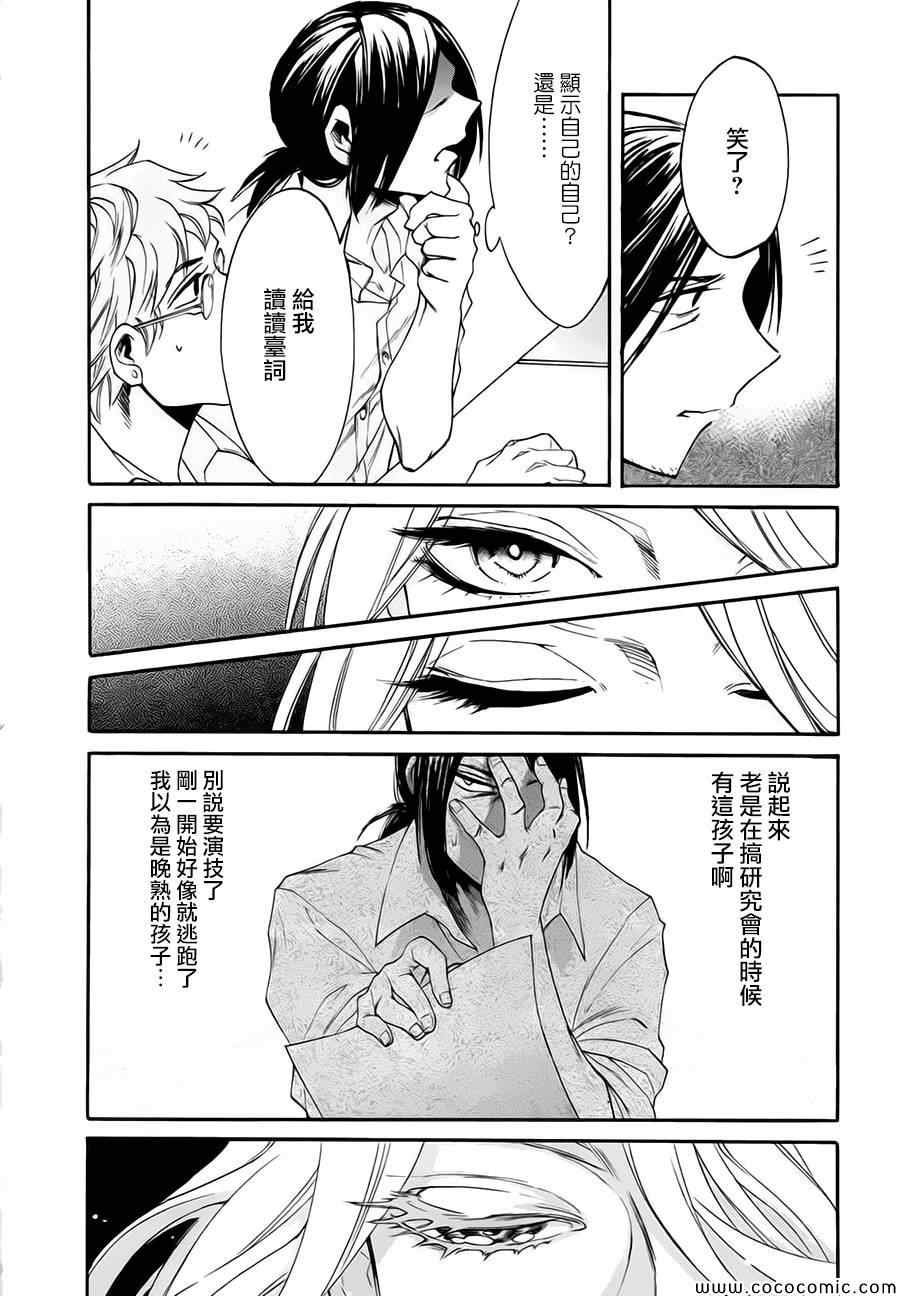 第12话