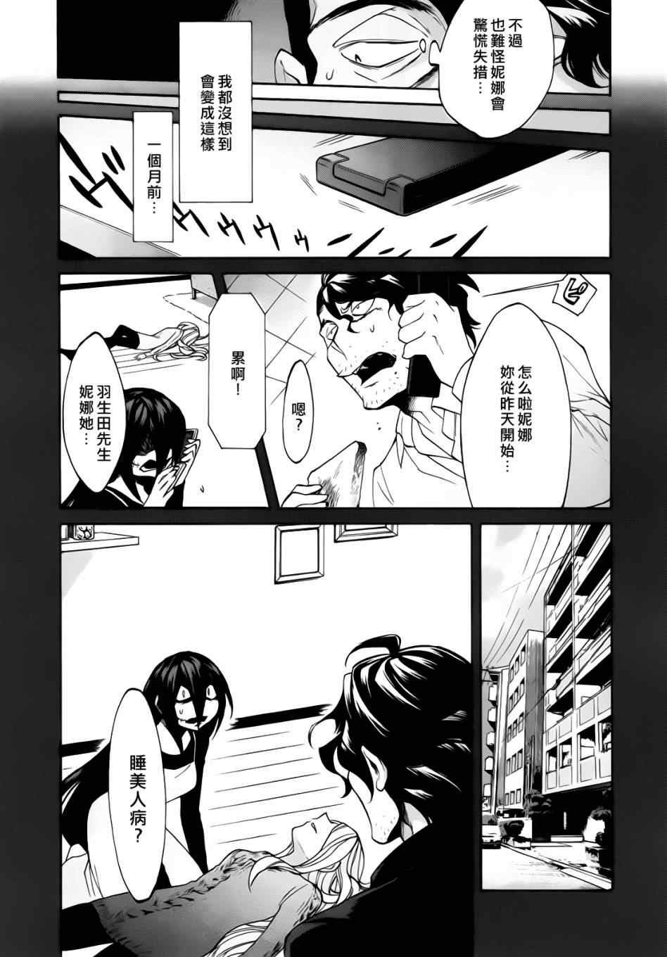 第17话