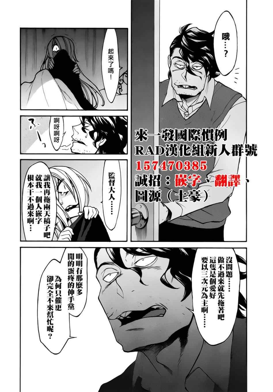 第17话