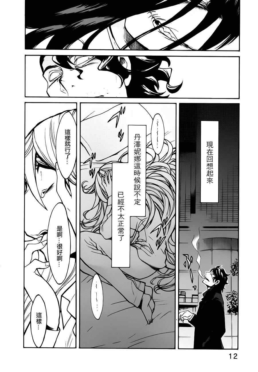 第18话