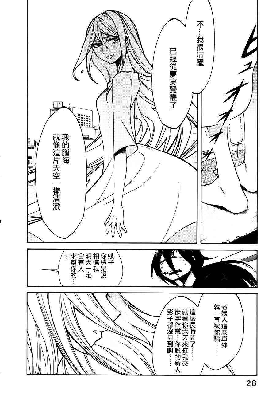 第19话