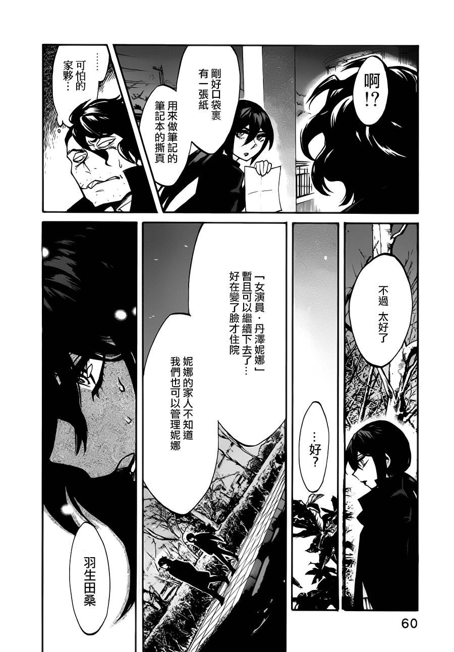 第20话
