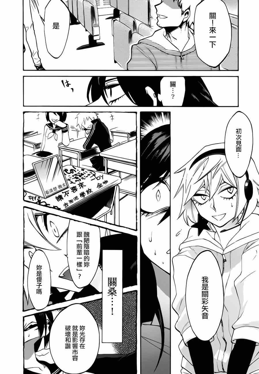 第21话