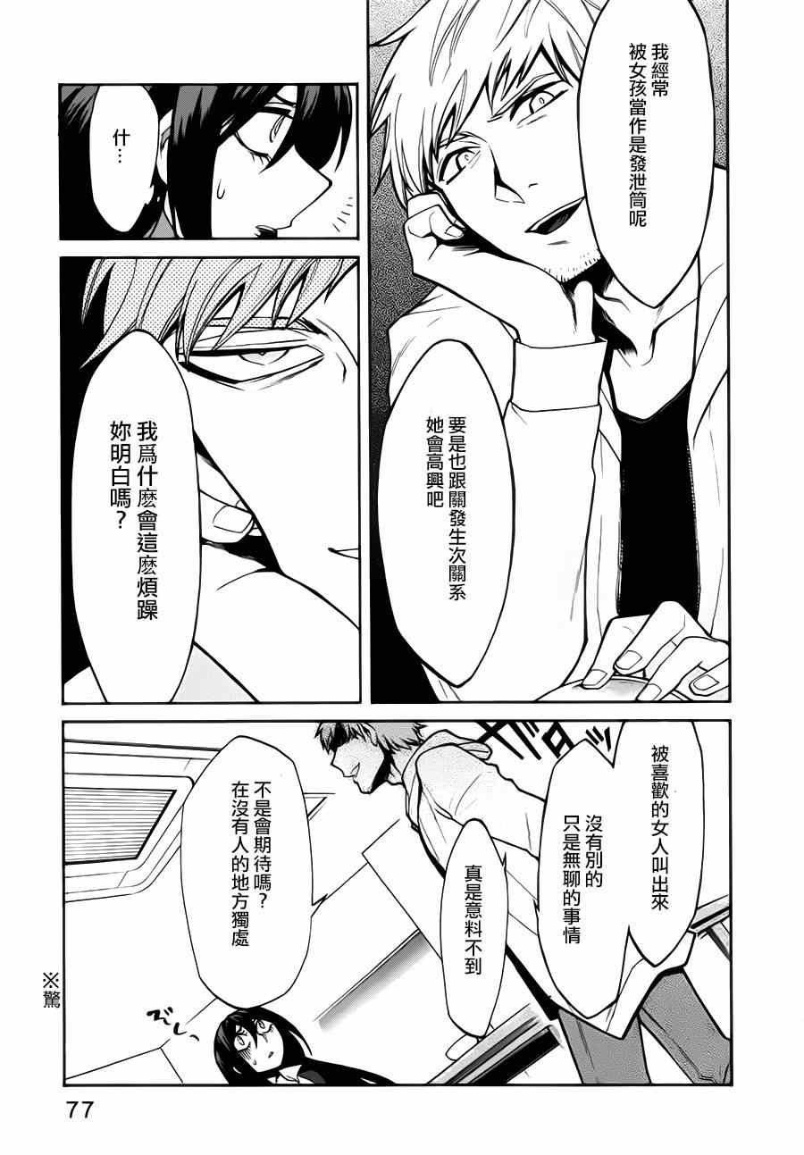 第21话