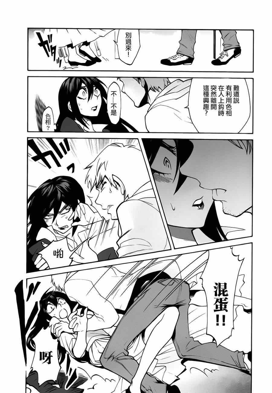 第21话
