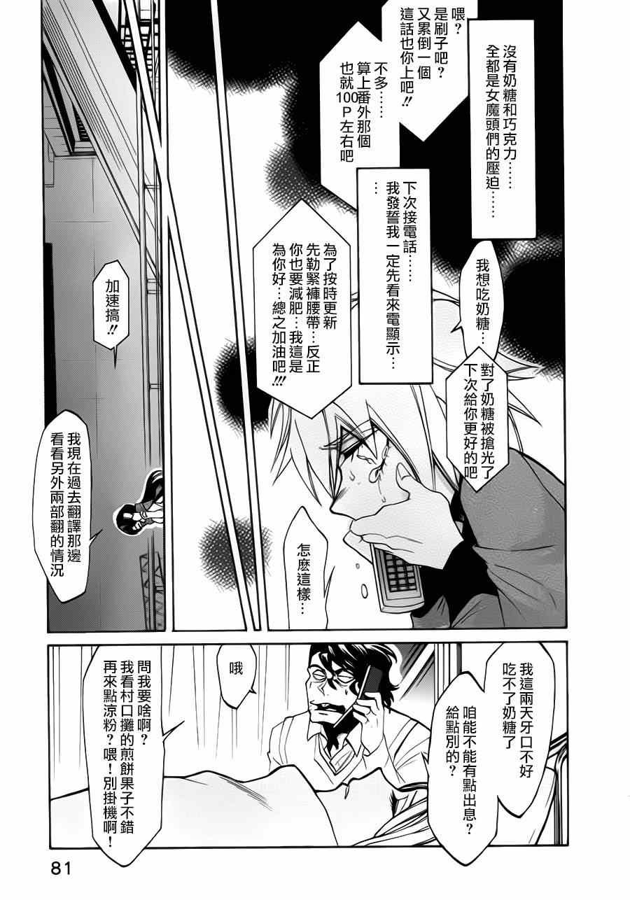 第21话