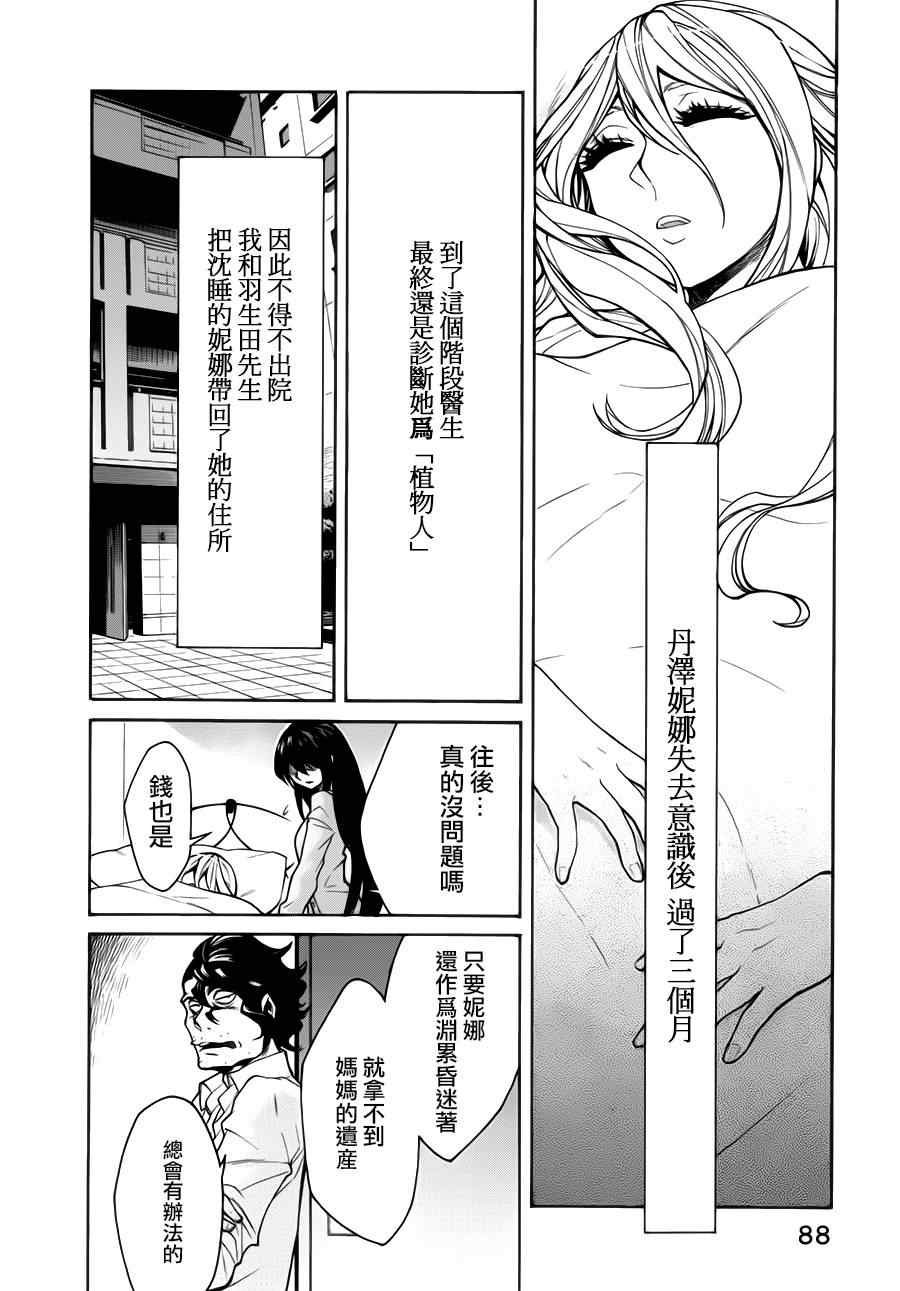 第22话
