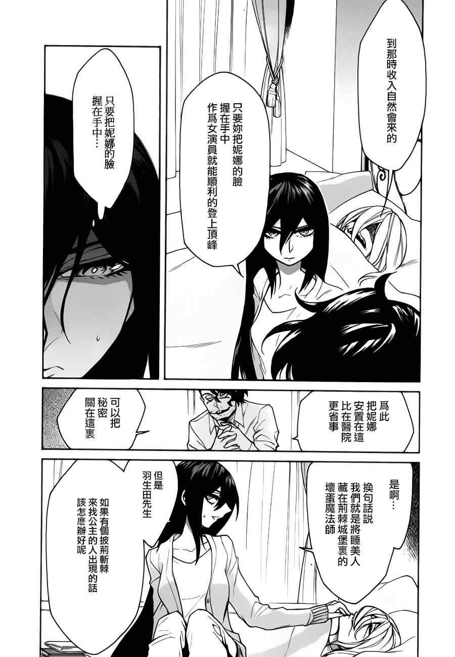 第22话