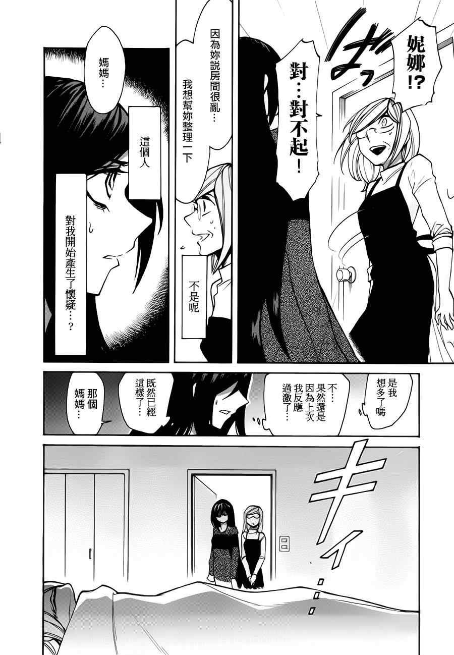 第22话
