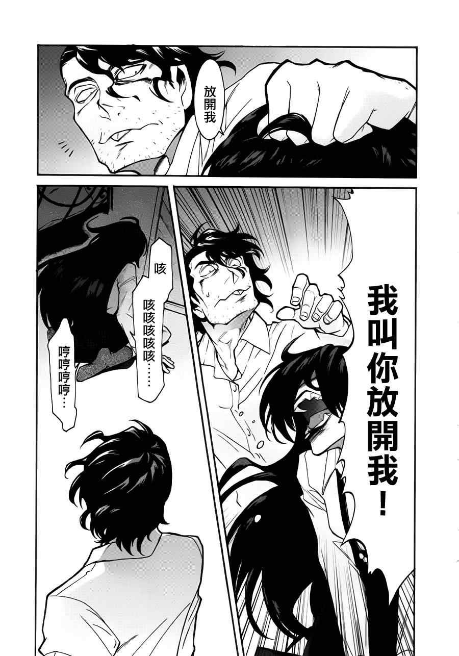 第23话