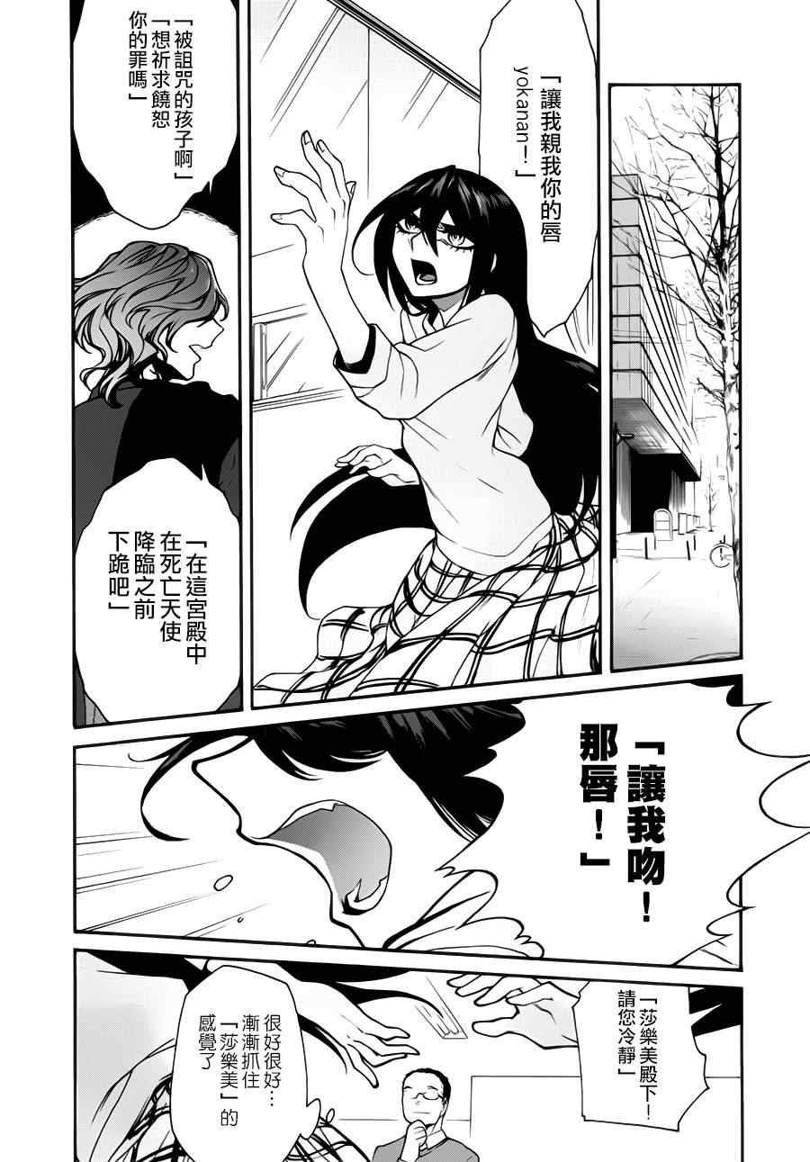 第24话