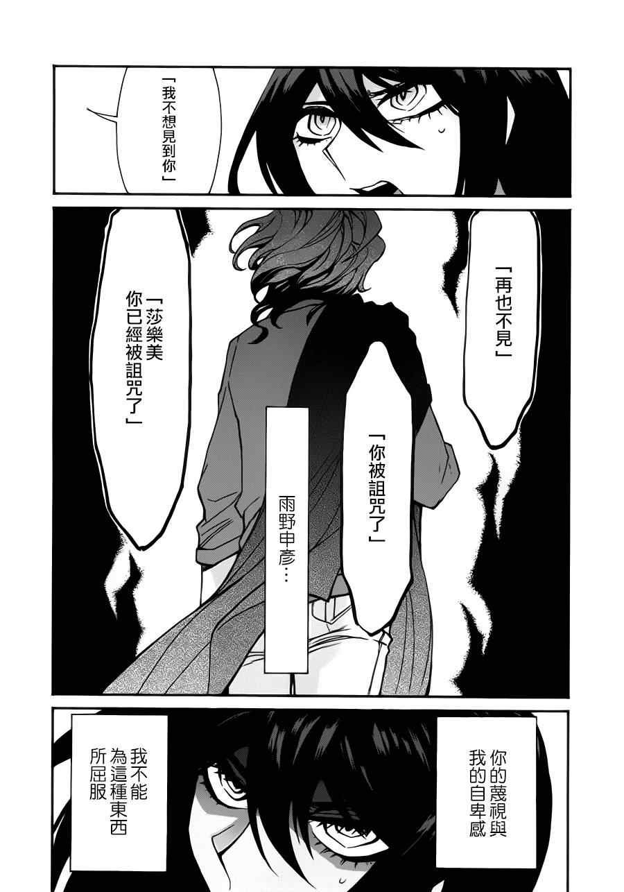 第24话