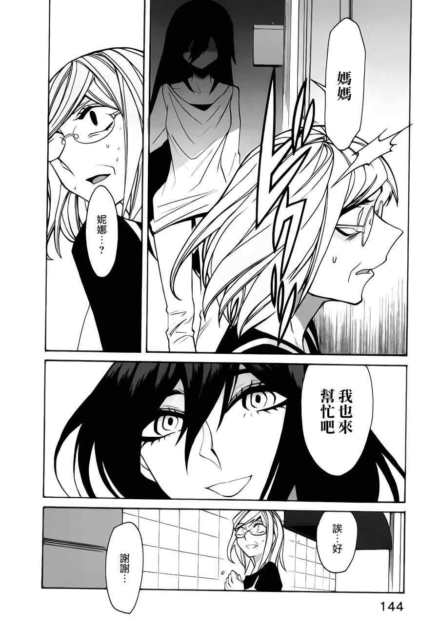 第24话