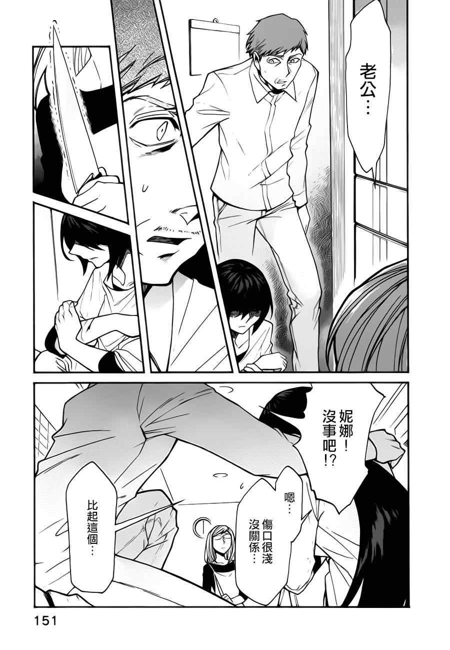第25话