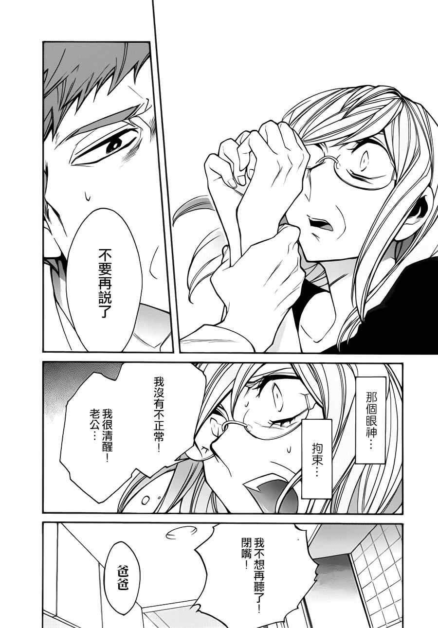 第25话