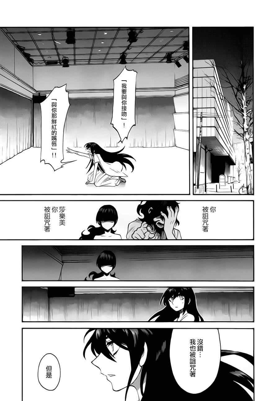 第26话