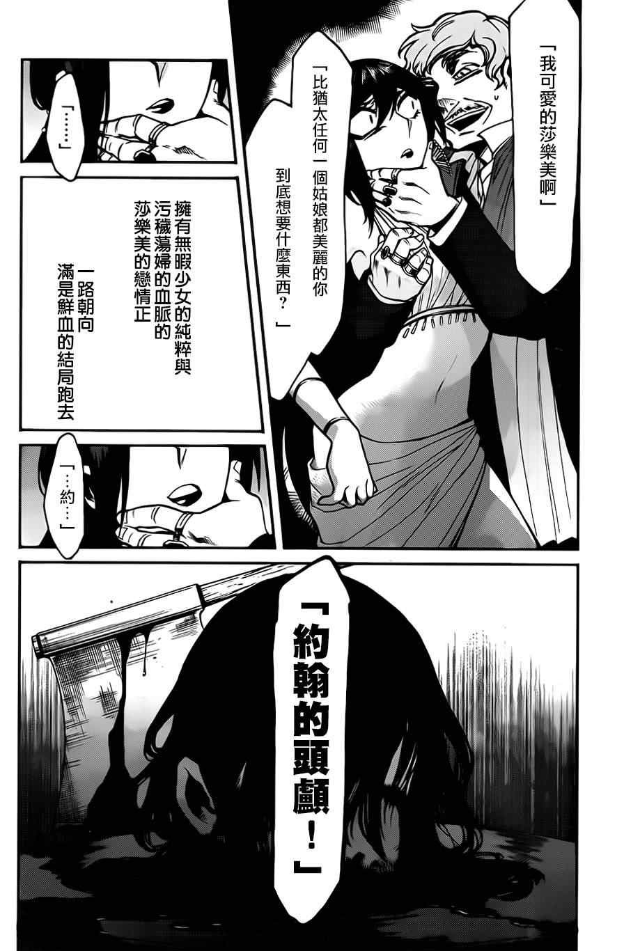 第27话