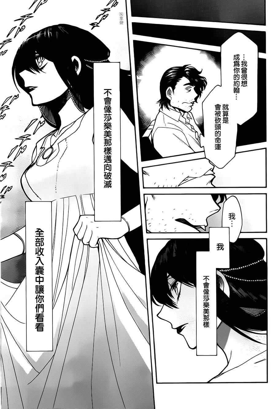 第27话