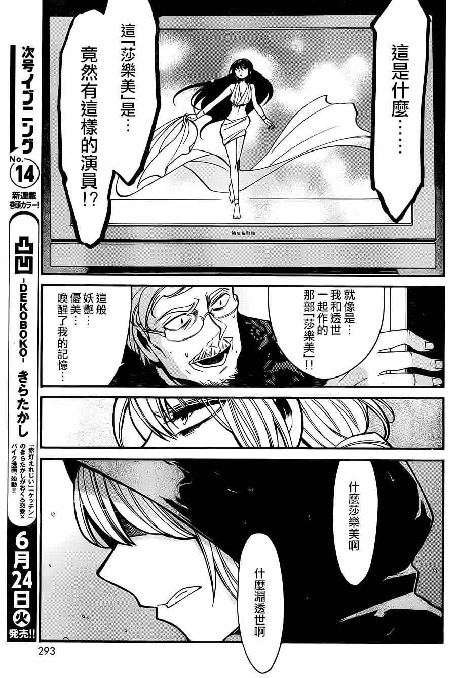 第28话