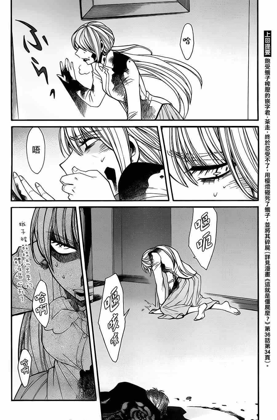 第30话