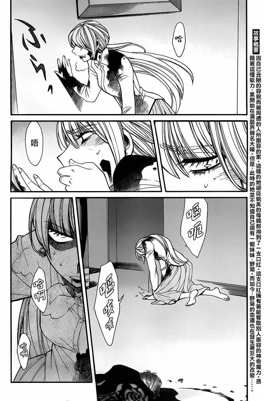 第30话