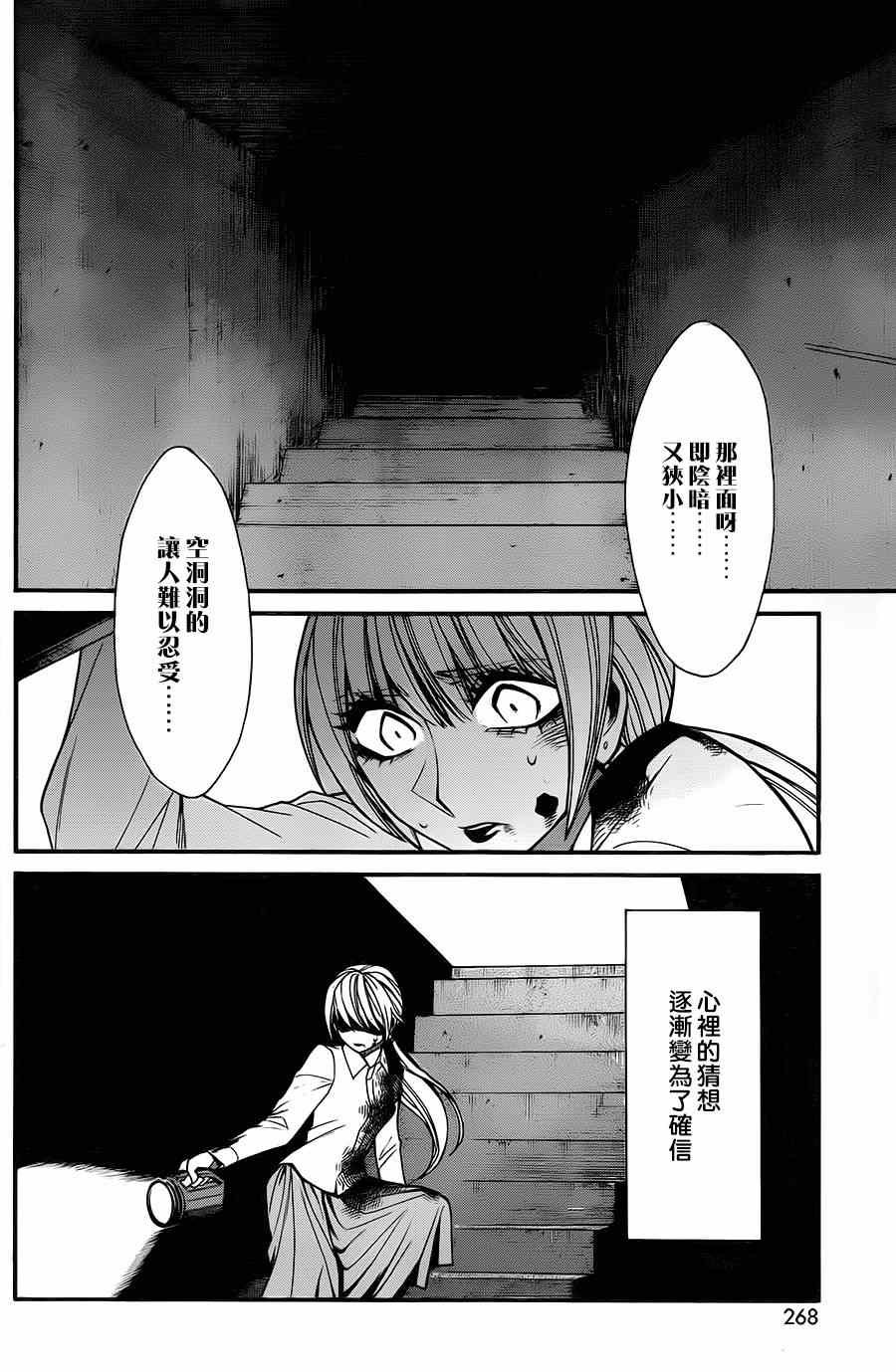第30话