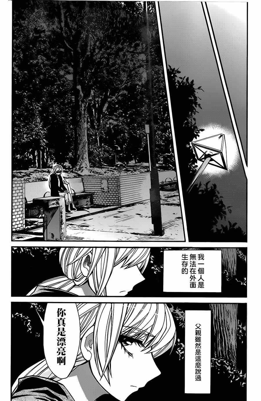 第30话